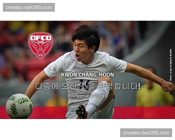 法国邮政将发行一套以法甲俱乐部徽章为题材的纪念邮票